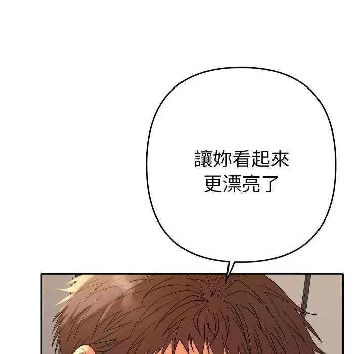 第25話