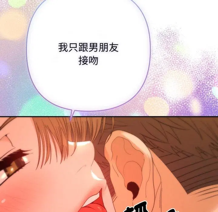 第25話