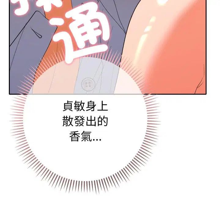 第25話