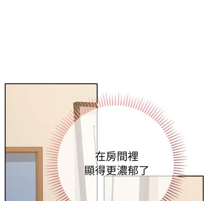 第25話