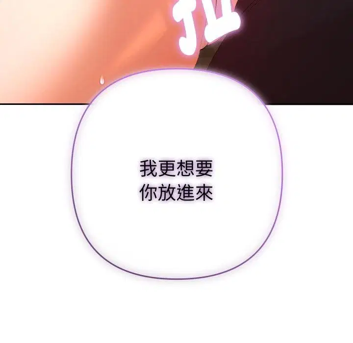 第25話