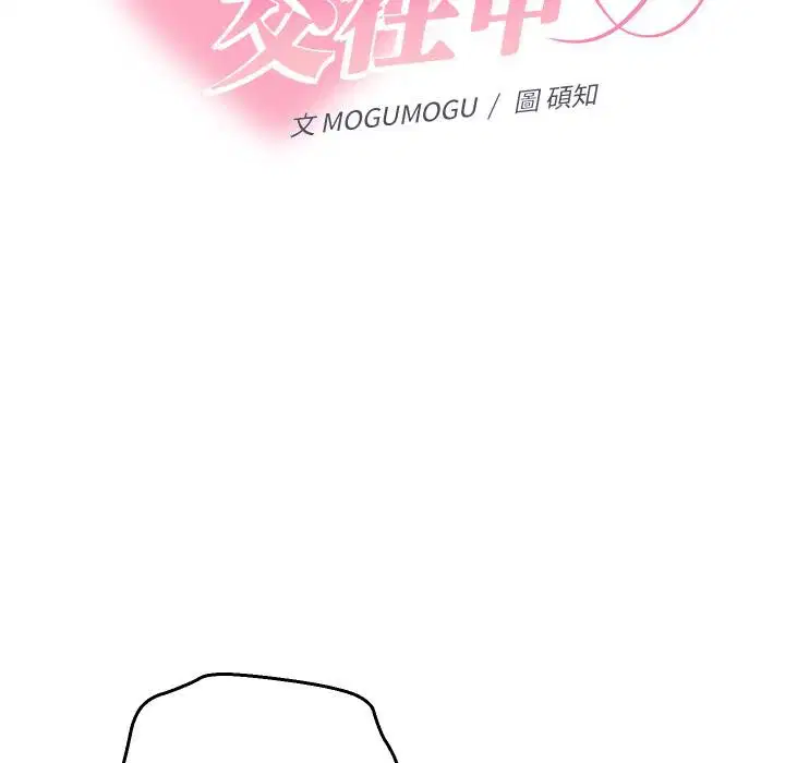 第25話