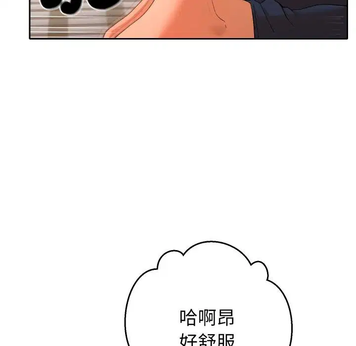第25話