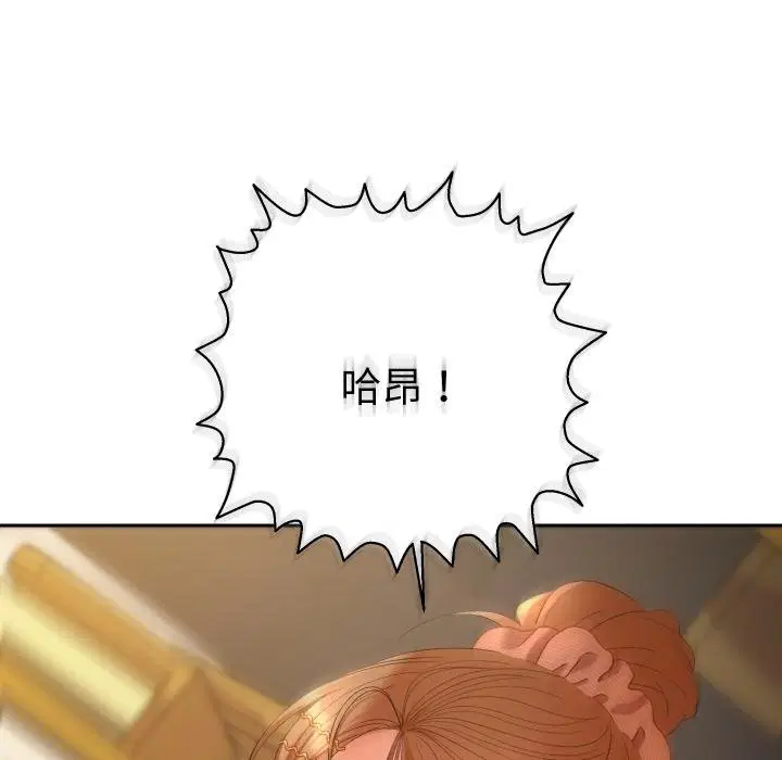 第25話