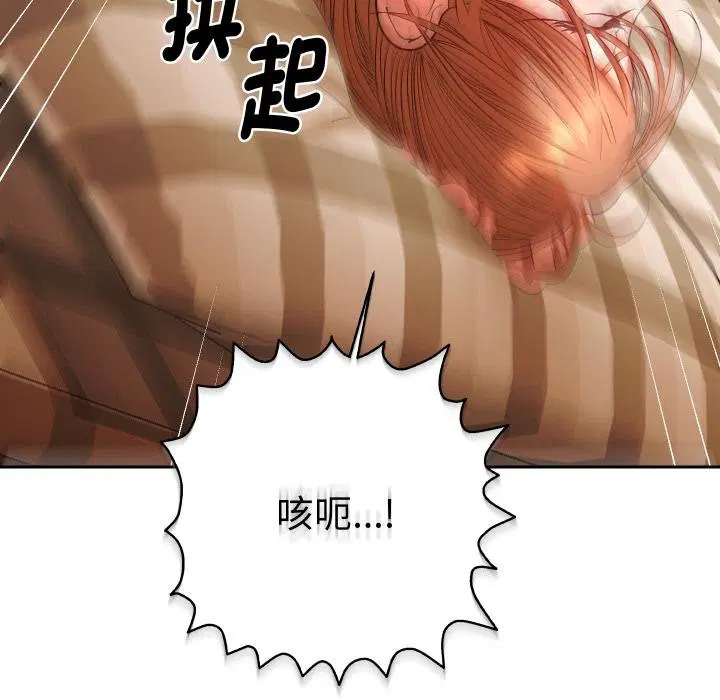 第25話