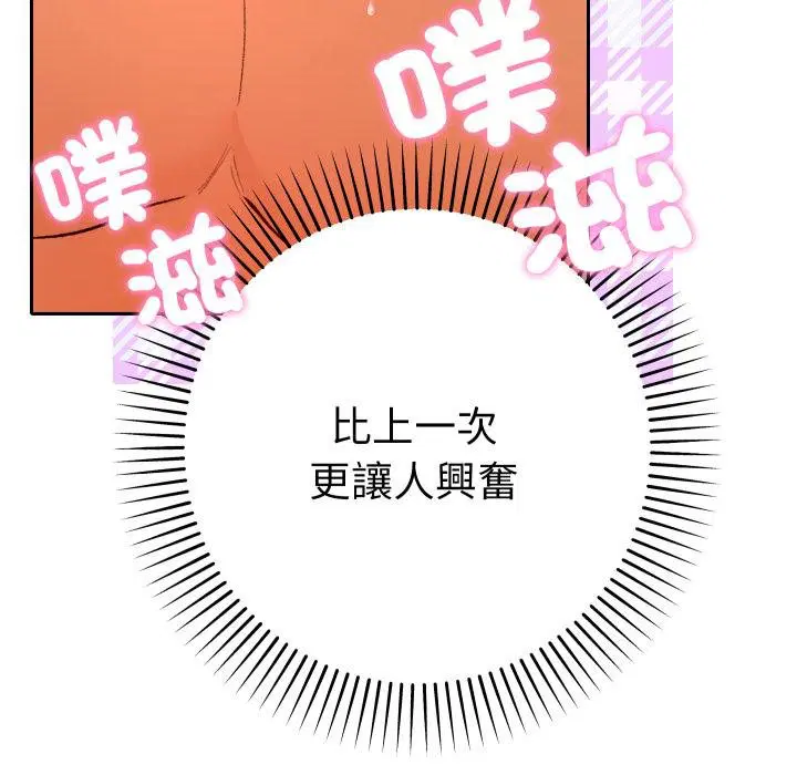 第25話