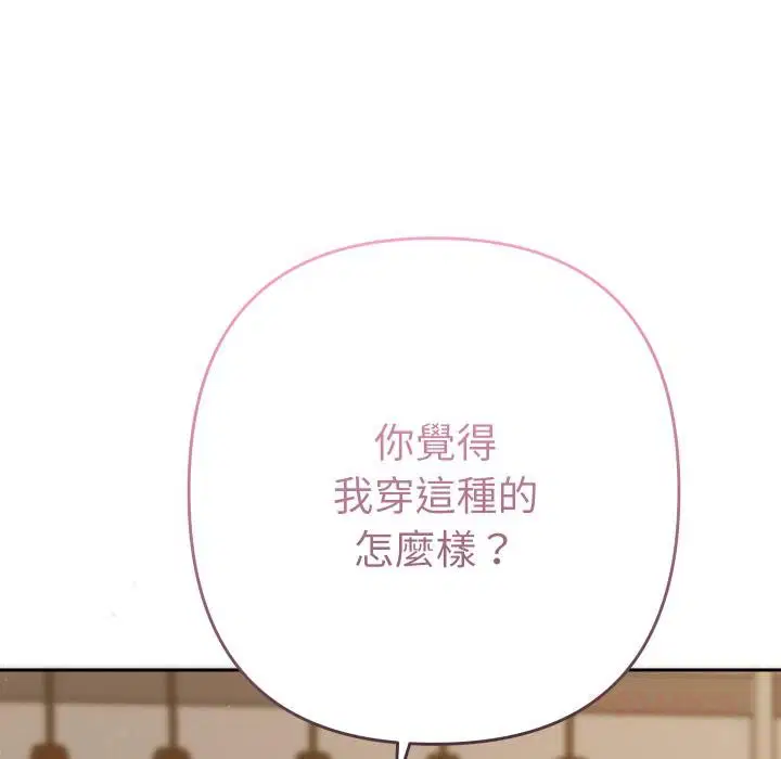 第26話