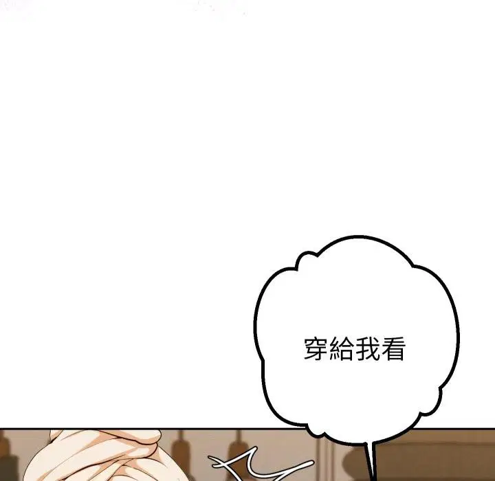 第26話