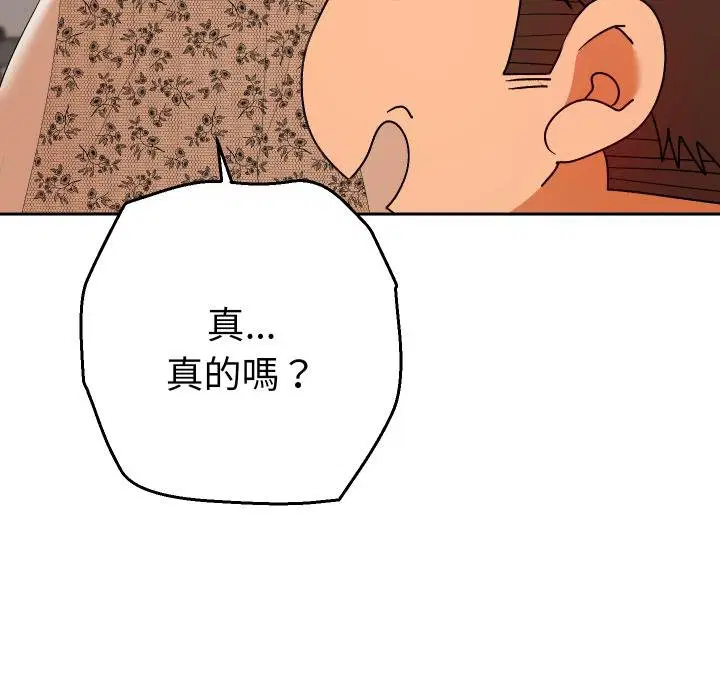 第26話
