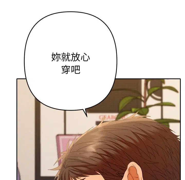 第26話