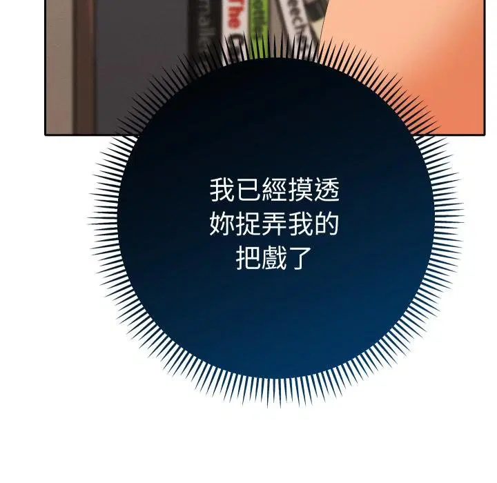 第26話