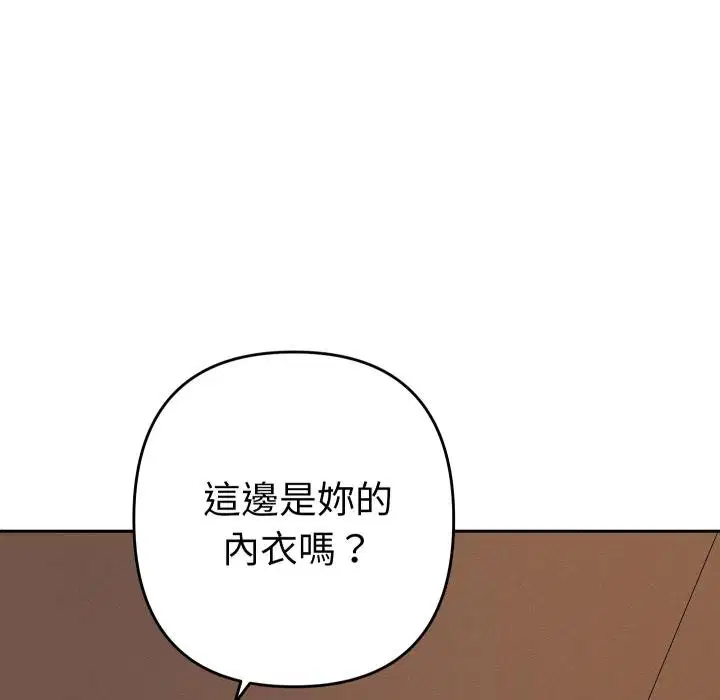 第26話