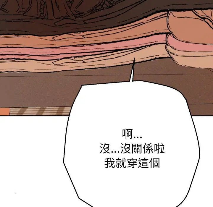 第26話