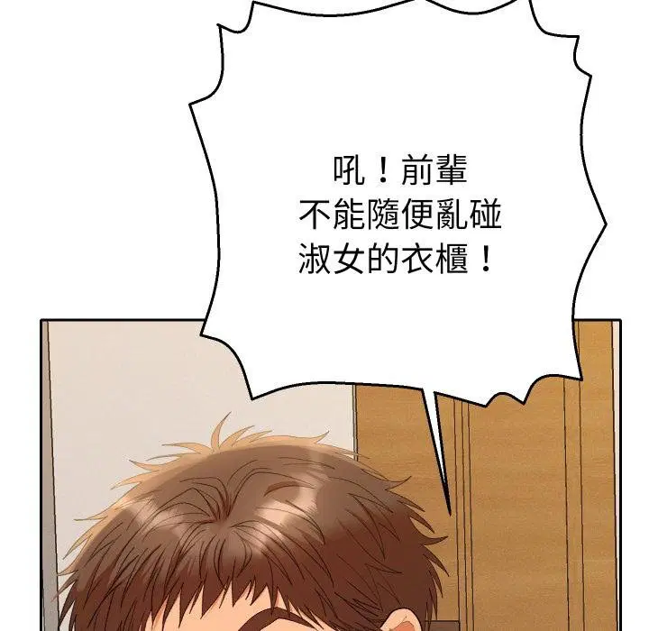 第26話