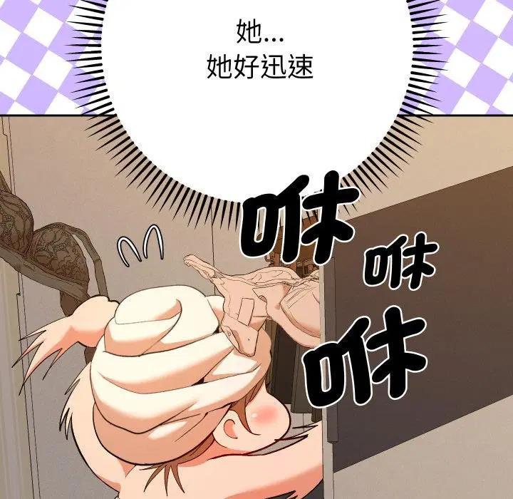 第26話