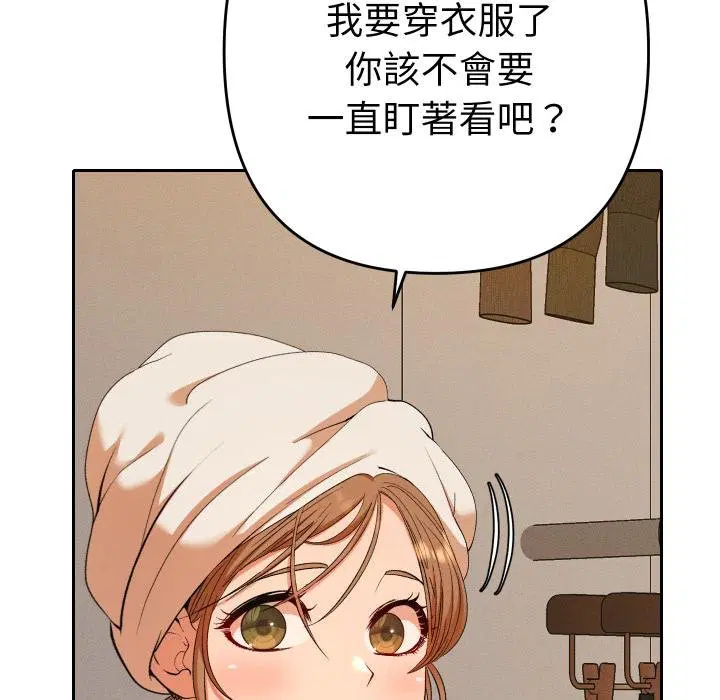 第26話