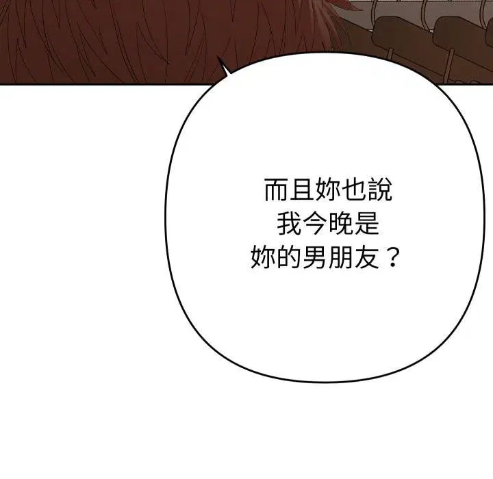 第26話