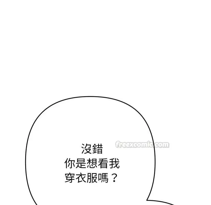 第26話