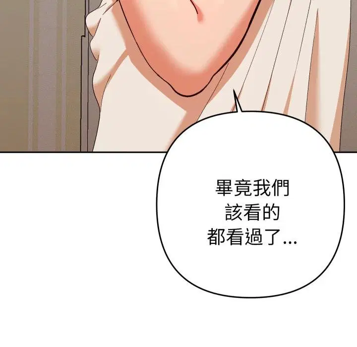 第26話