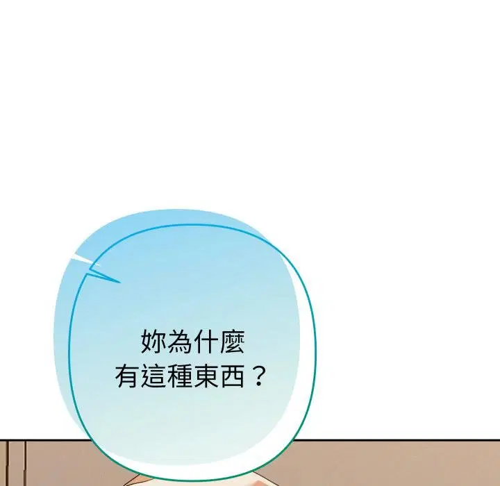 第26話