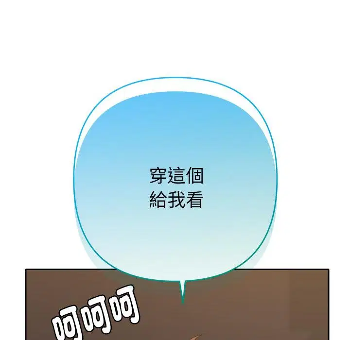 第26話