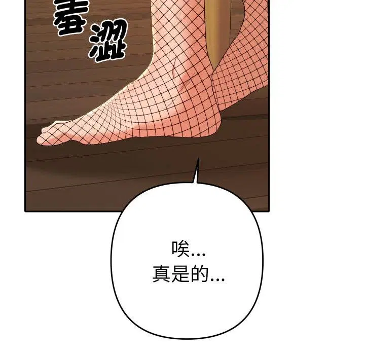 第26話