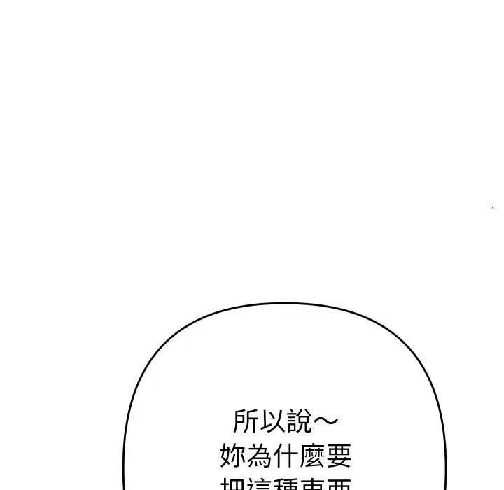 第26話