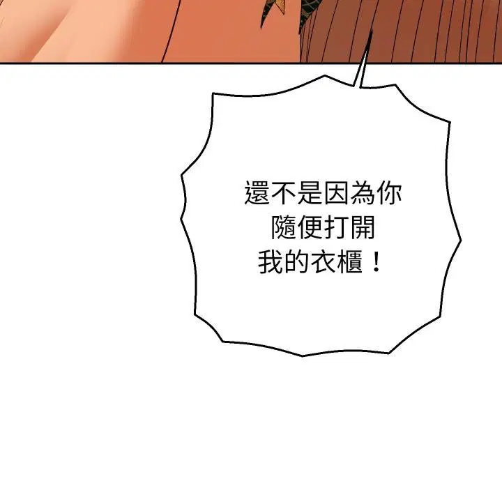 第26話