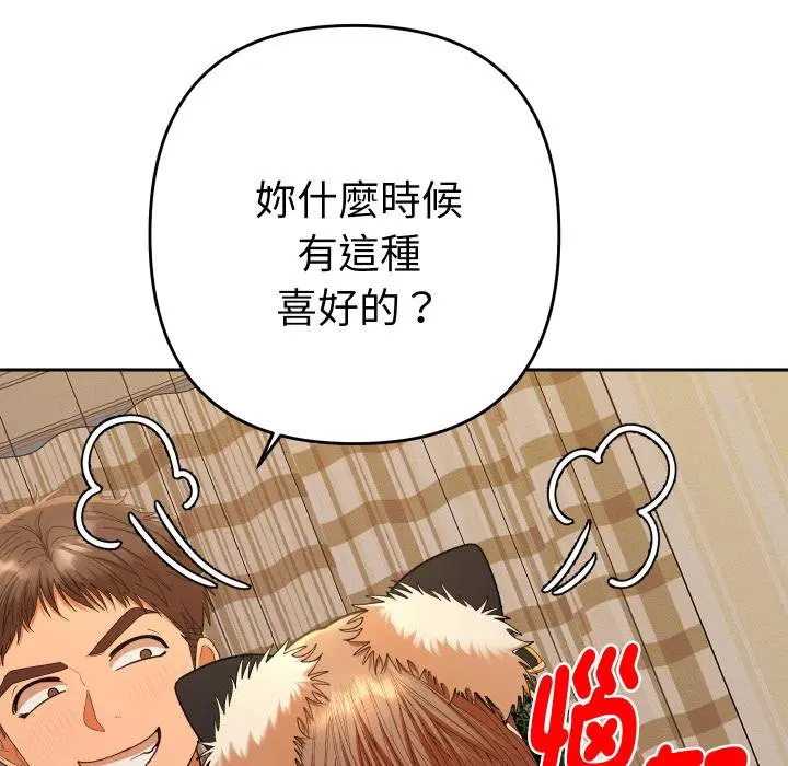 第26話