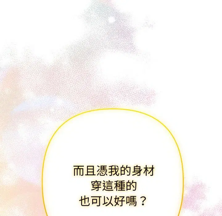 第26話
