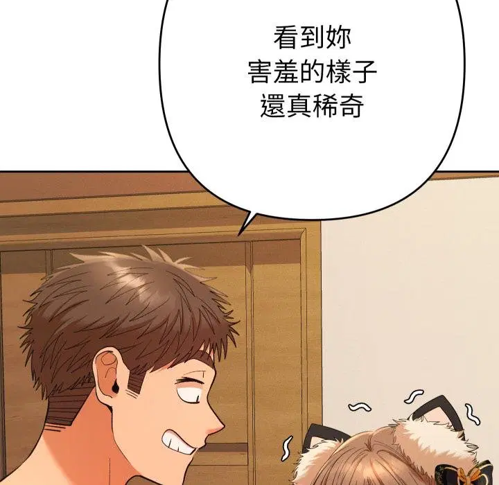 第26話