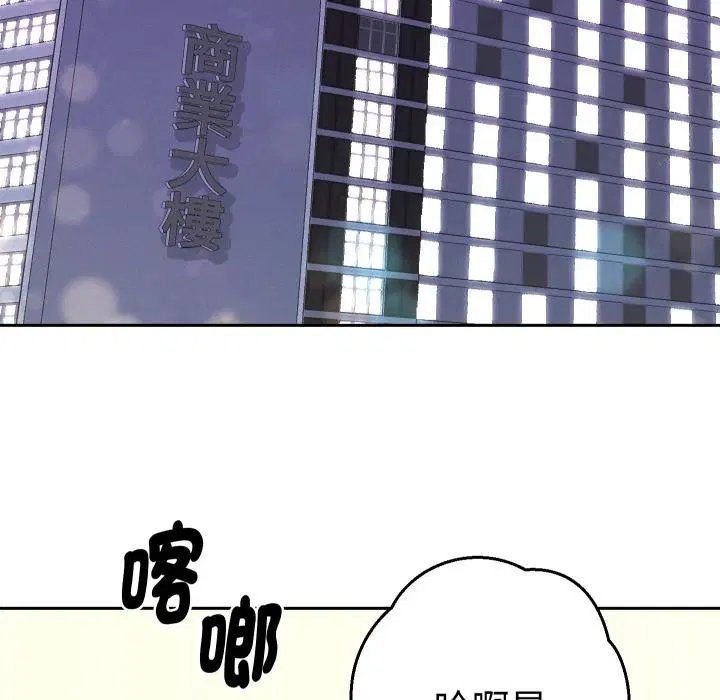 第26話
