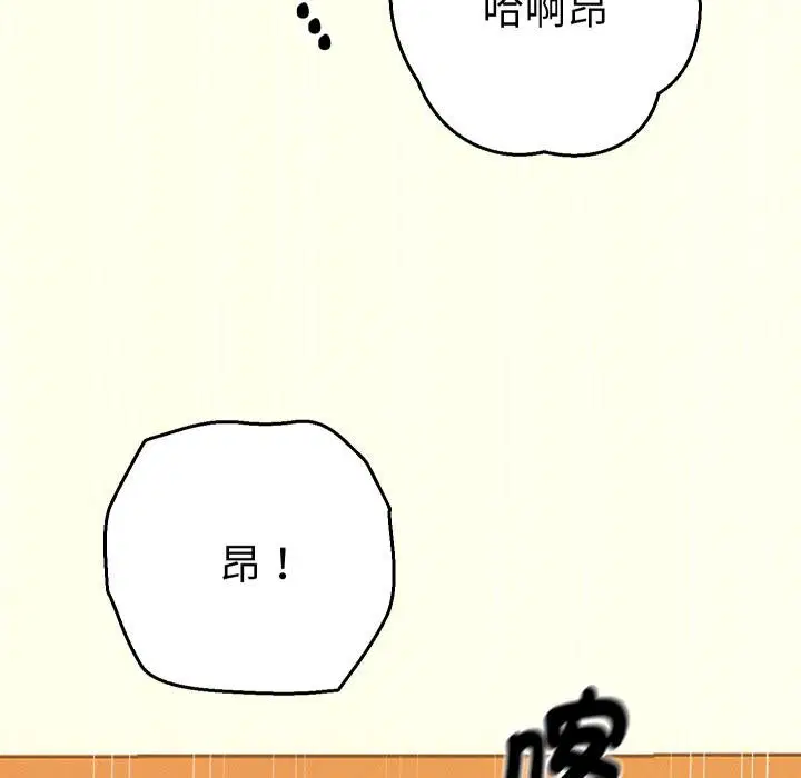 第26話
