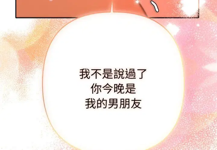 第26話