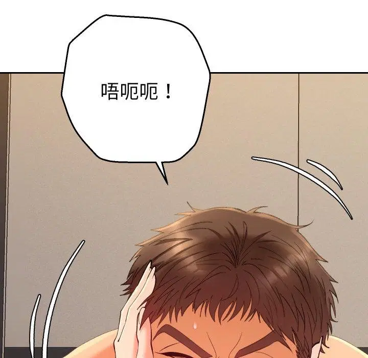 第26話