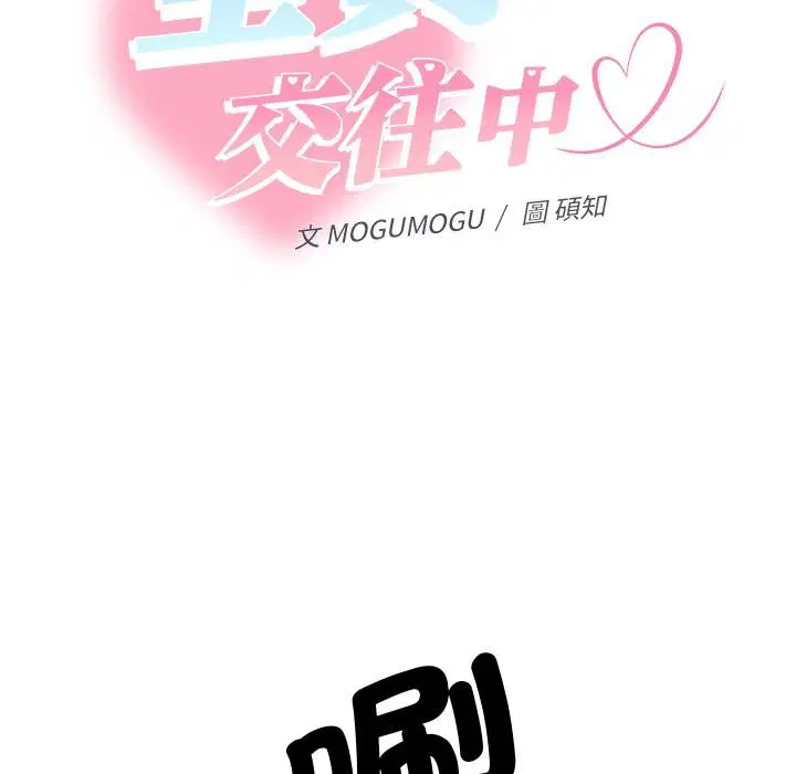 第26話