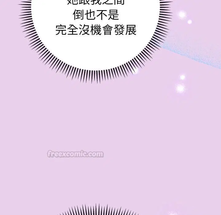 第26話