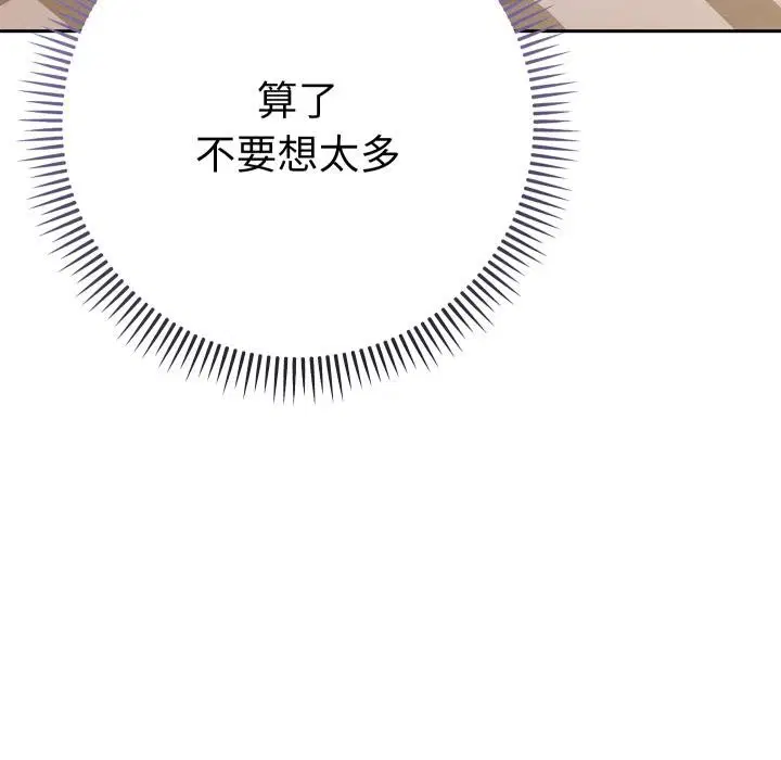 第26話