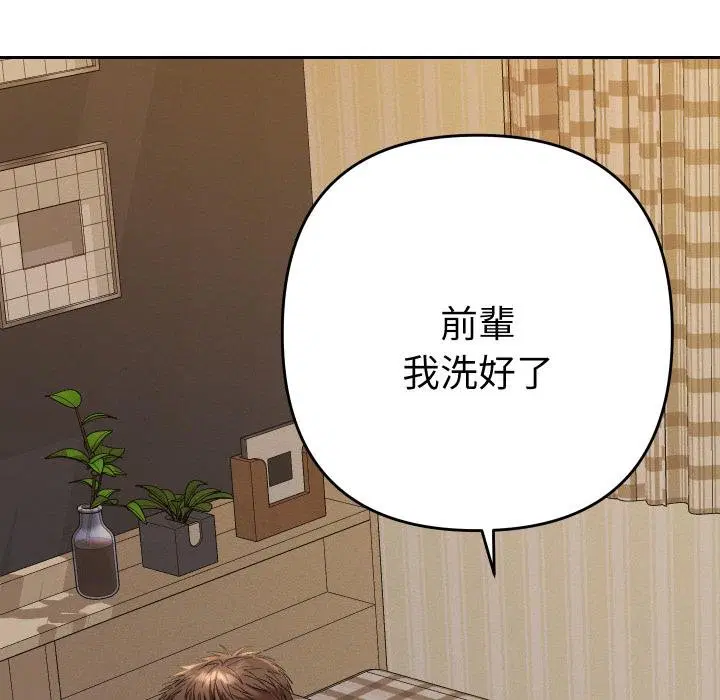 第26話