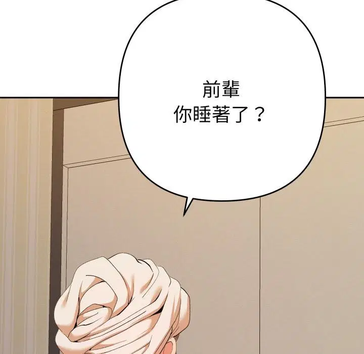 第26話