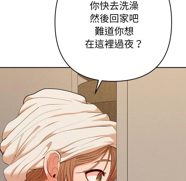 第26話