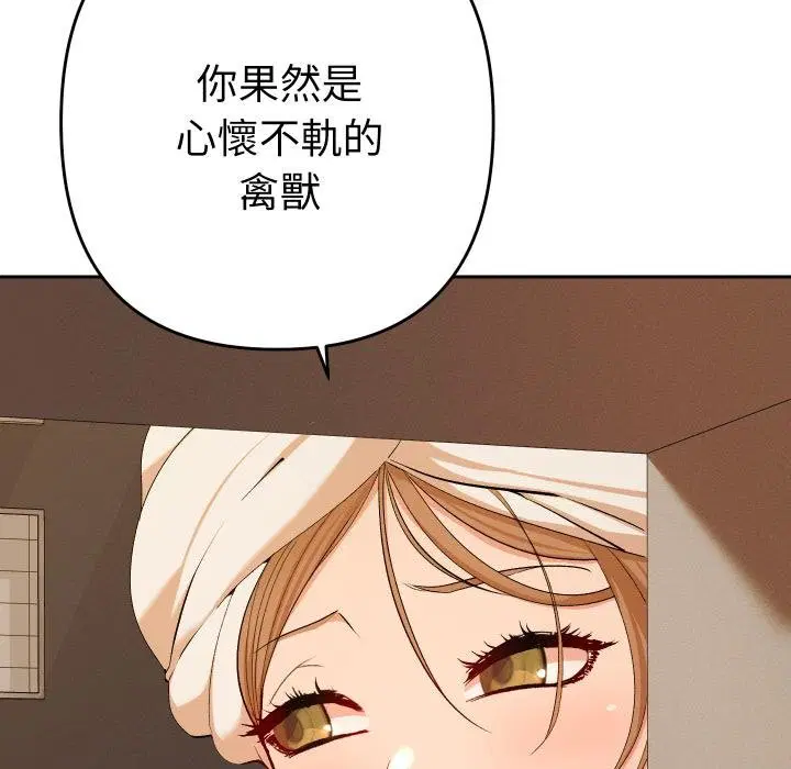 第26話