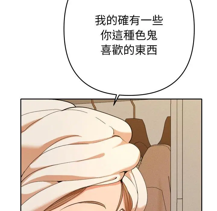 第26話
