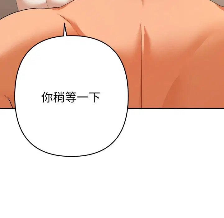 第26話
