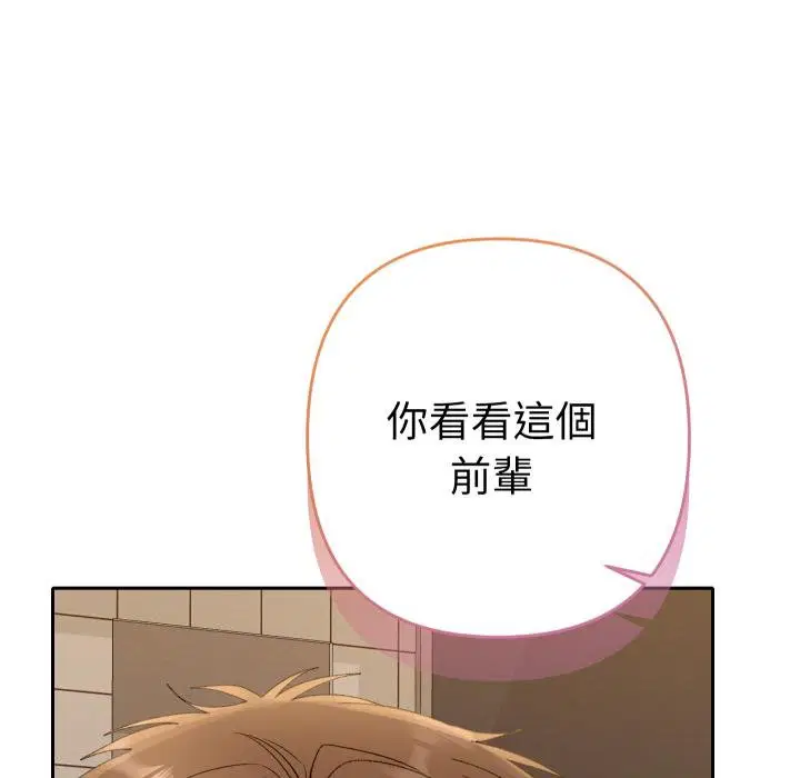 第26話