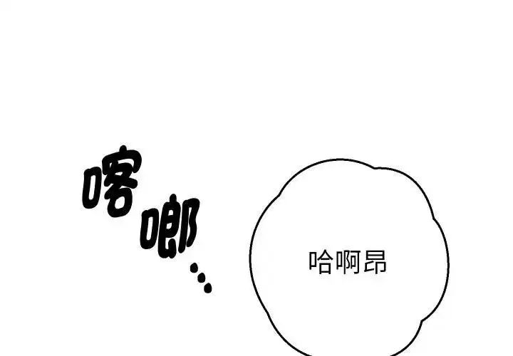 第27話