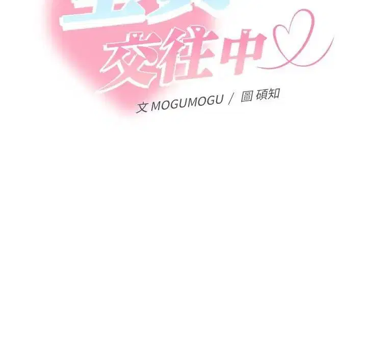 第27話