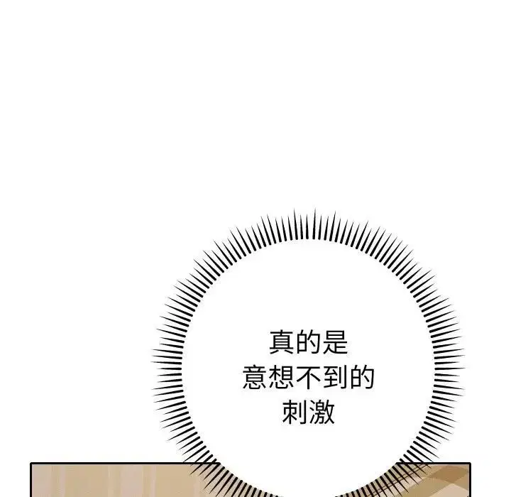第27話