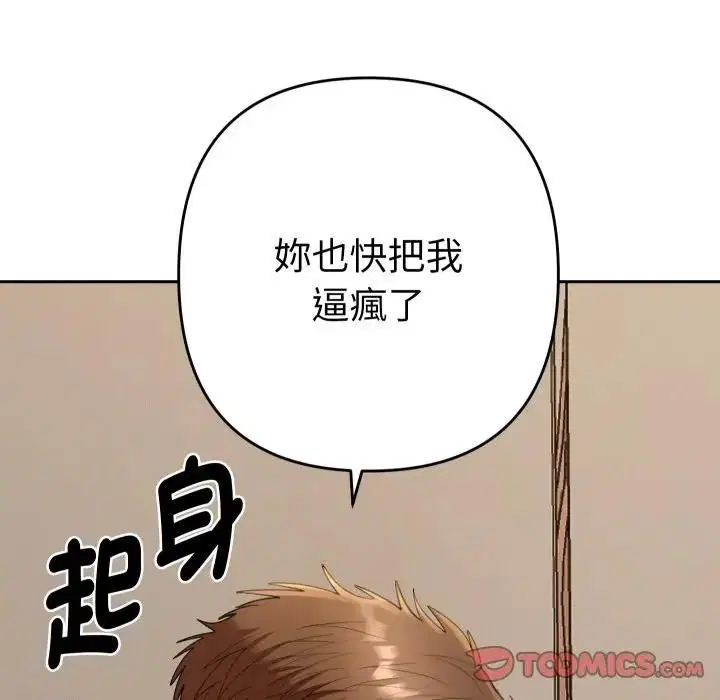 第27話