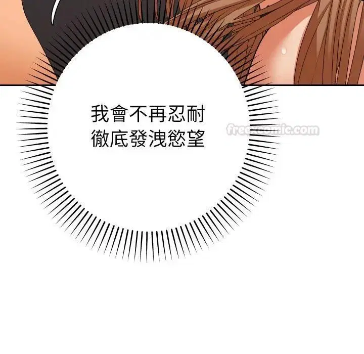 第27話